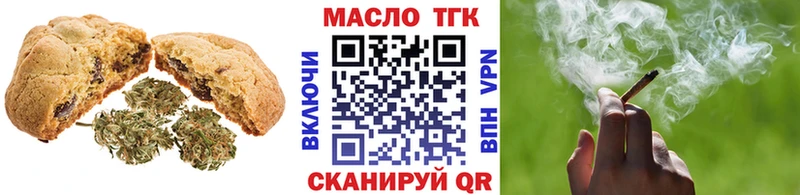 где купить наркотик  Королёв  Еда ТГК марихуана 