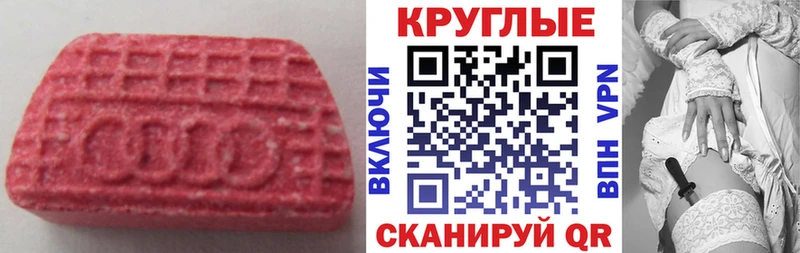 наркошоп  Королёв  Ecstasy бентли 