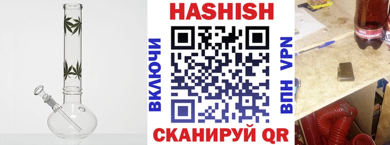 купить  сайты  Королёв  ГАШ AMNESIA HAZE 