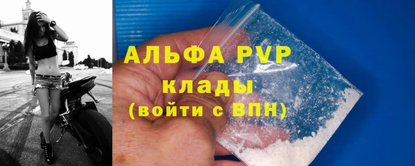2c-b Балабаново