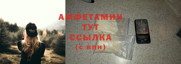 2c-b Балабаново