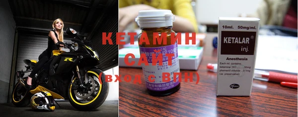 2c-b Балабаново