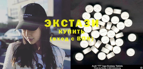Альфа ПВП Балахна