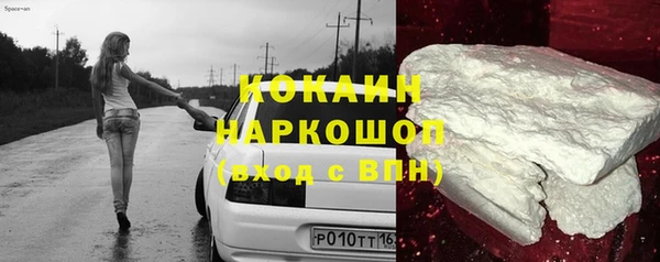 2c-b Балабаново