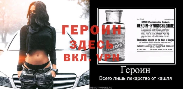 Альфа ПВП Балахна