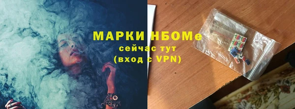 крисы Баксан