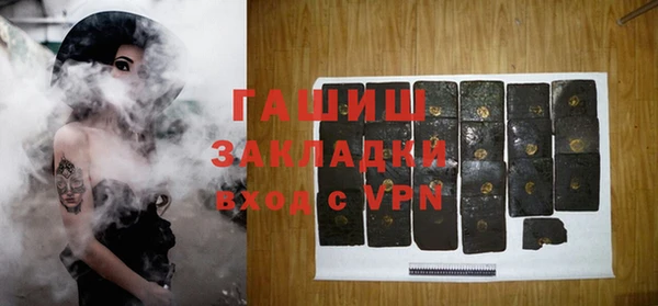 крисы Баксан