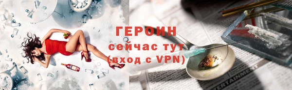 Альфа ПВП Балахна