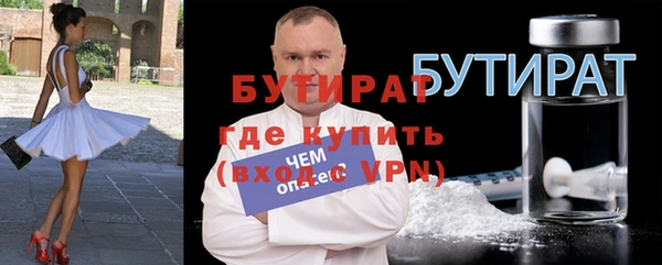 2c-b Балабаново