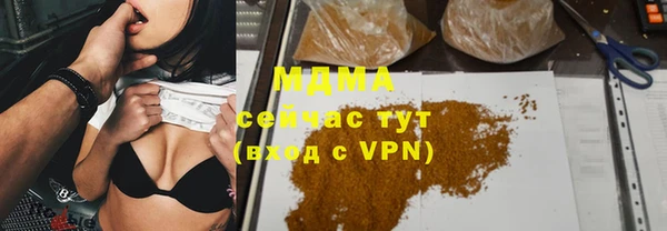 Альфа ПВП Балахна