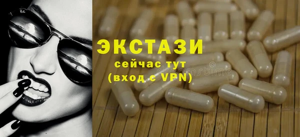 2c-b Балабаново