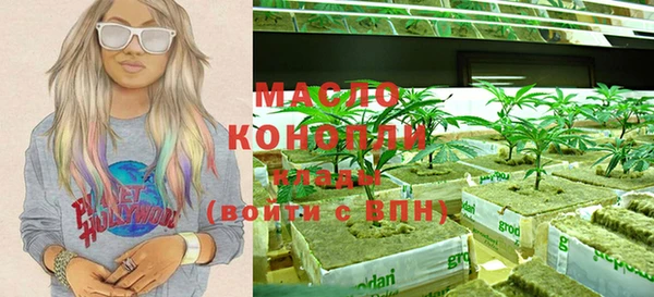 крисы Баксан