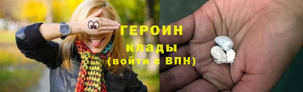 крисы Баксан
