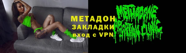 2c-b Балабаново