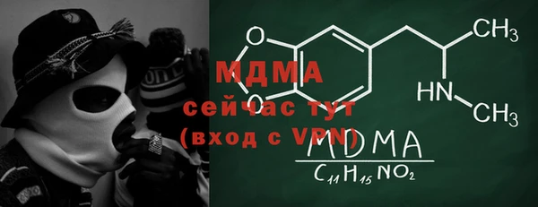 Альфа ПВП Балахна