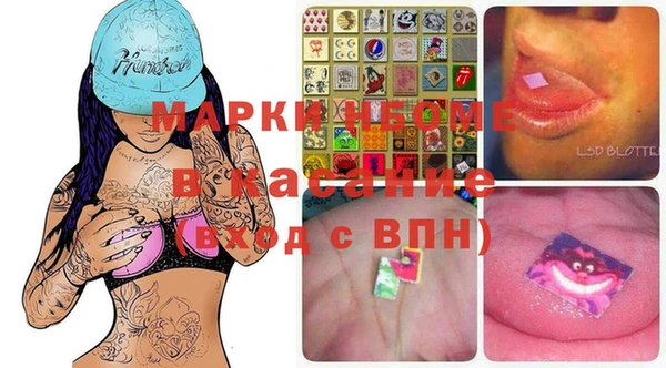 2c-b Балабаново