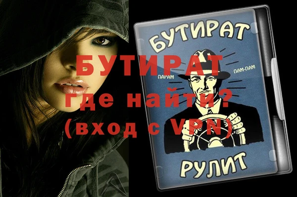 Альфа ПВП Балахна