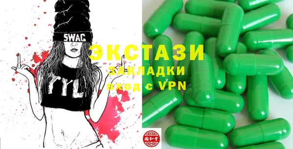 крисы Баксан