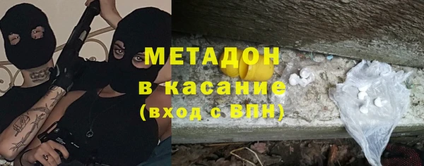 крисы Баксан