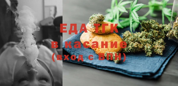 крисы Баксан