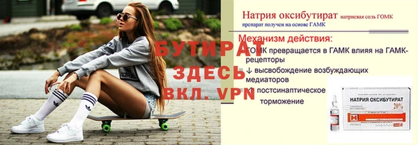 крисы Баксан