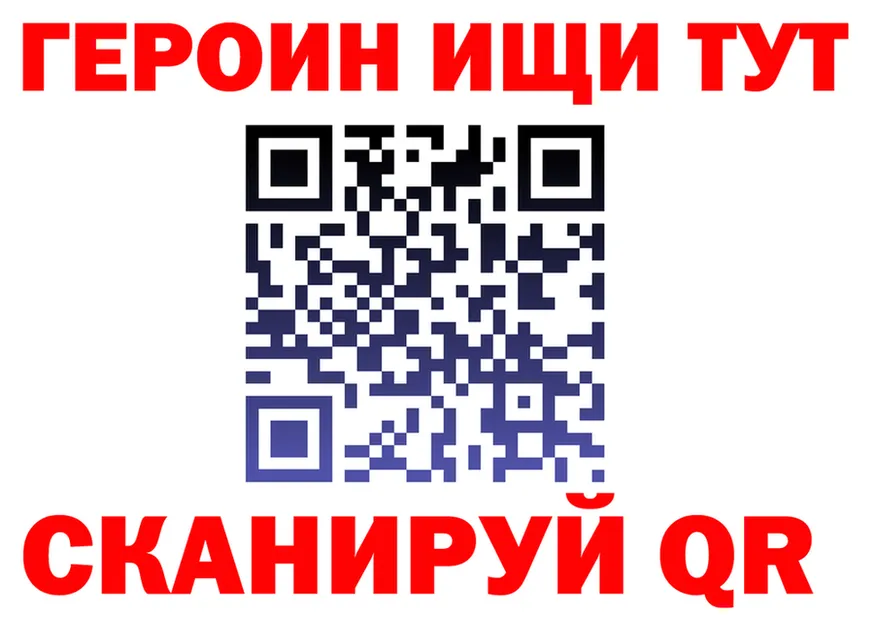 ГЕРОИН VHQ ONION площадка гидра Королёв