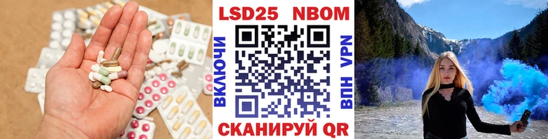 LSD-25 экстази кислота  Королёв 