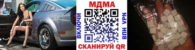 МДМА VHQ  даркнет сайт  Королёв 