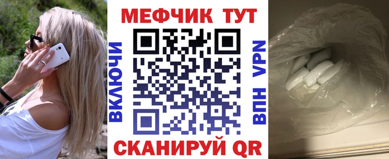 МЕФ  Королёв