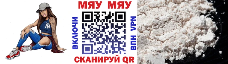 Мефедрон mephedrone  ОМГ ОМГ онион  Королёв 