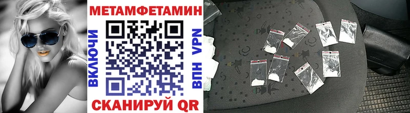 МЕТАМФЕТАМИН кристалл Королёв