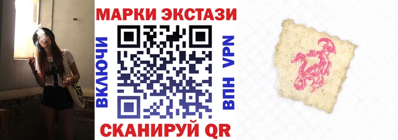 Марки N-bome 1500мкг Королёв