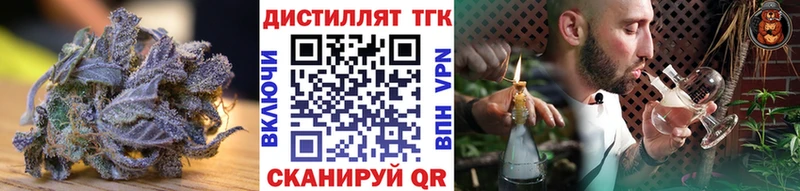 Дистиллят ТГК гашишное масло  Королёв 